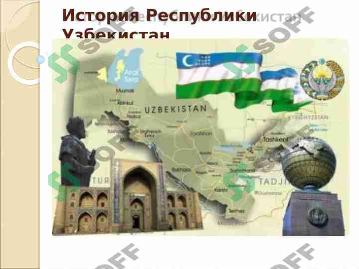 hujjat