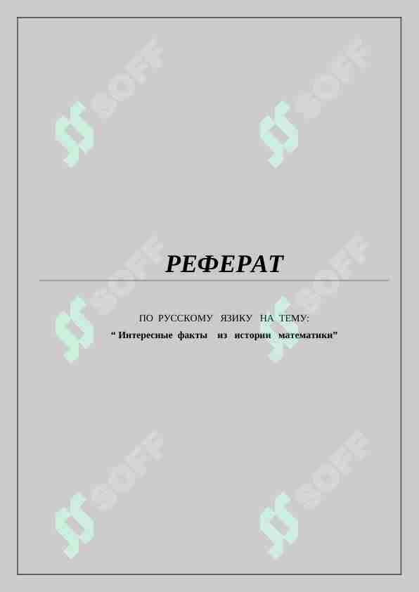 hujjat