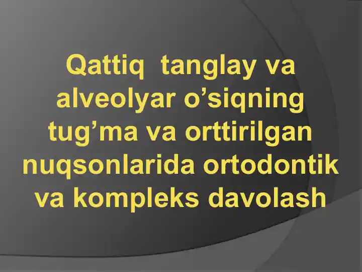 Qattiq  tanglay va alveolyar o’siqning tug’ma va orttirilgan nuqsonlarida ortodontik va kompleks davolash