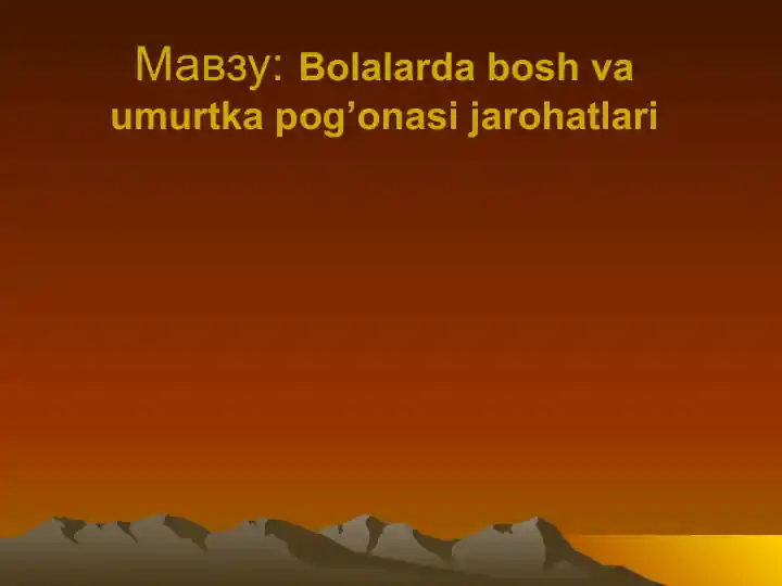 Bolalarda bosh va umurtka pog’onasi jarohatlari