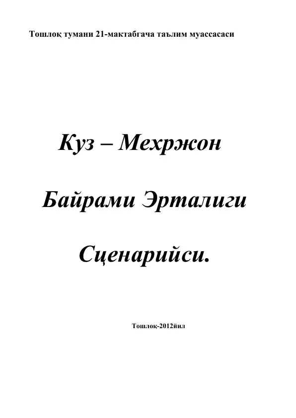 card img