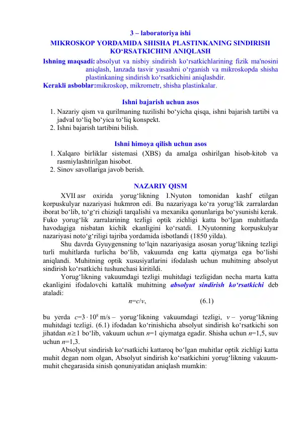MIKROSKOP YORDAMIDA SHISHA PLASTINKANING SINDIRISH KO‘RSATKICHINI ANIQLASH