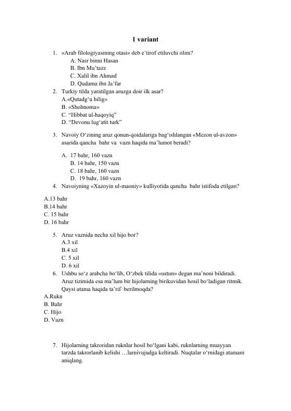 Arab filologiyasining otasi