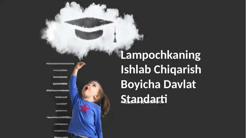 Lampochkaning Ishlab Chiqarish Boyicha Davlat Standarti