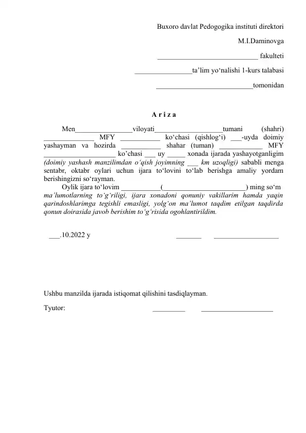 Yalangoch va kulgili massajchilar