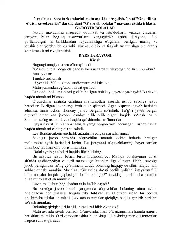 So‘z turkumlarini matn asosida o‘rgatish