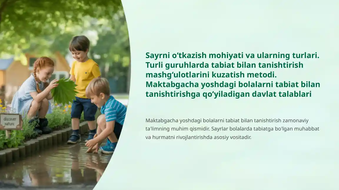 Sayrni o‘tkazish mohiyati va ularning turlari. Turli guruhlarda tabiat bilan tanishtirish mashg‘ulotlarini kuzatish metodi. Maktabgacha yoshdagi bolalarni tabiat bilan tanishtirishga qo‘yiladigan davlat talablari