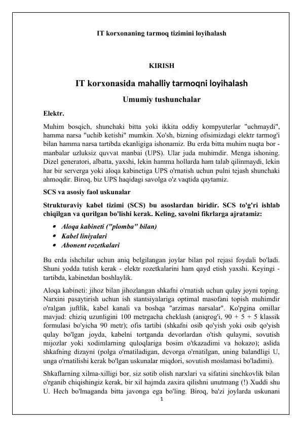 IT korxonaning tarmoq tizimini loyihalash uchun uskuna to‘plami