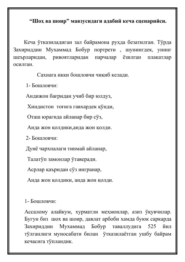 card img