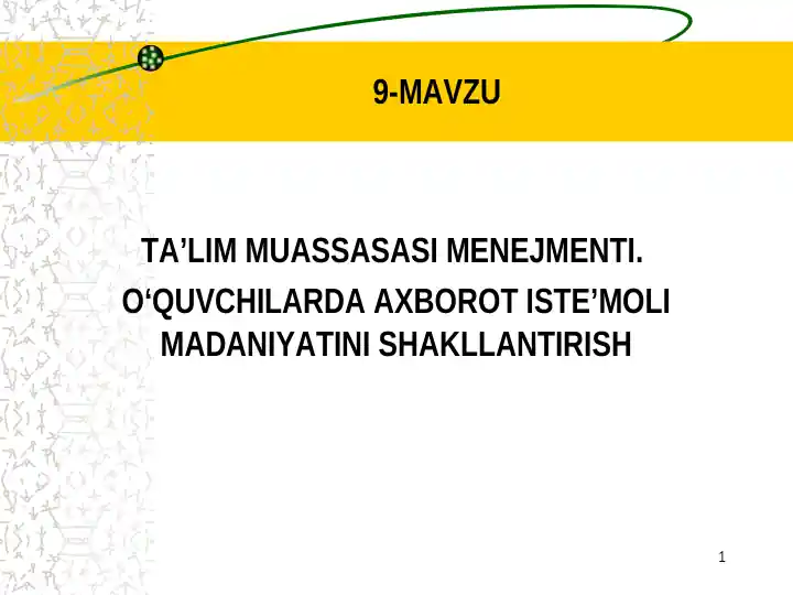 Ta'lim Muassasasi Menejmenti. O'QUVCHILRDA AXBOROT ISTE'MOLI MADANIYATINI SHAKLLANTIRISH