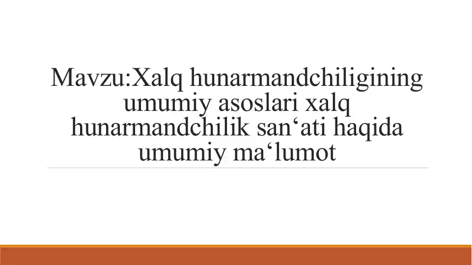 Xalqhunarmandchilikning umumiy asoslari