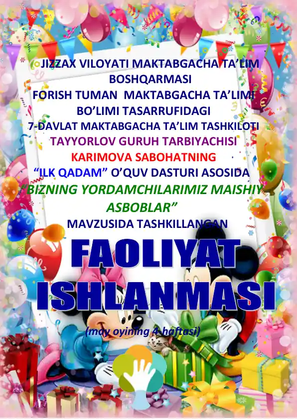 card img