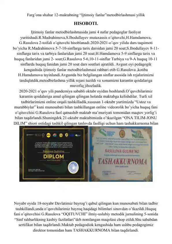 Ijtimoiy fanlar metodbirlashmasi