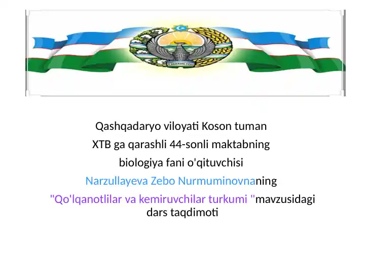 Qo'lqanotlilar va kemiruvchilar turkumi mavzusidagi dars taqdimoti