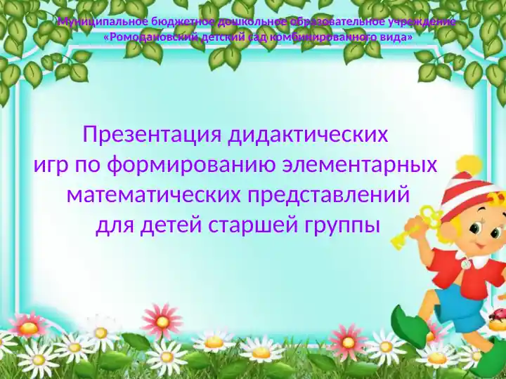 card img