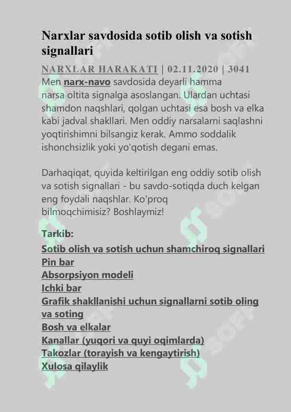 Narxlar savdosida sotib olish va sotish signallari. Treyding.