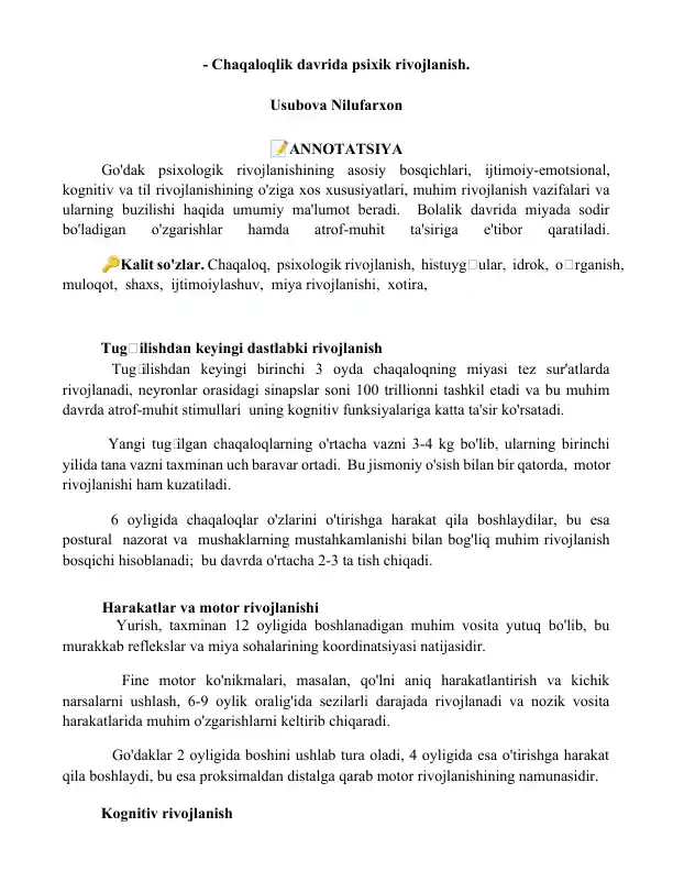 Kokrak bilan katta his-tuygular
