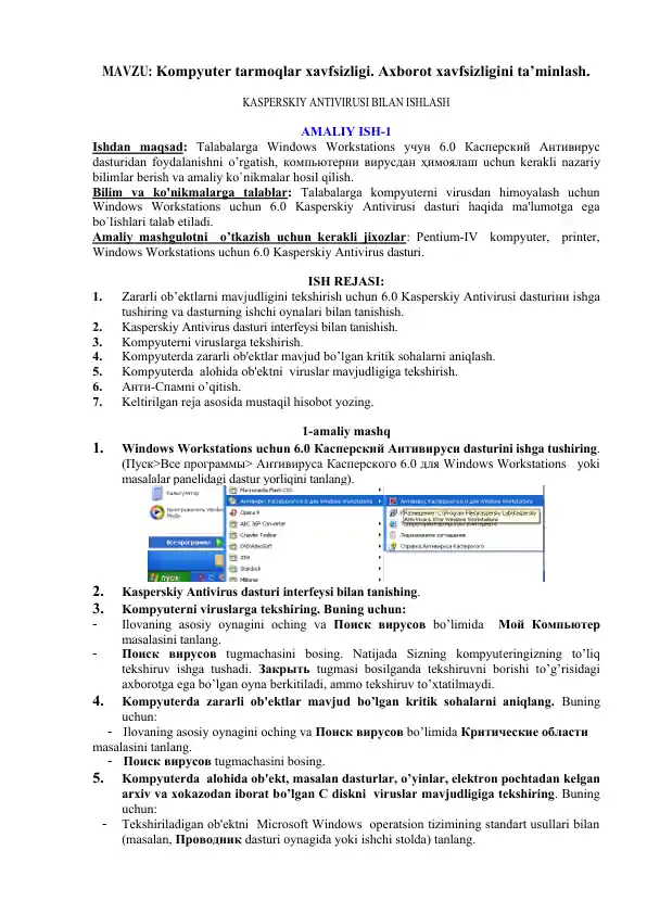 Kasperskiy Antivirusi