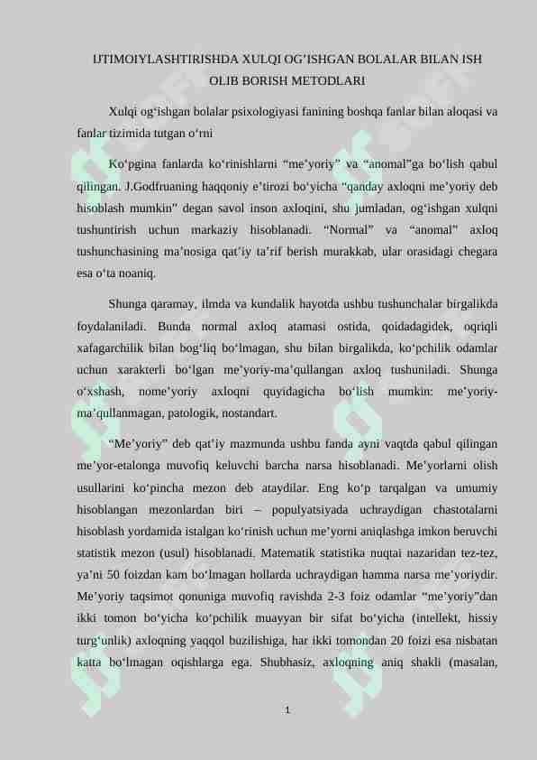 IJTIMOIYLASHTIRISHDA XULQI OG’ISHGAN BOLALAR BILAN ISH OLIB BORISH METODLARI