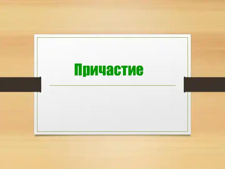 card img
