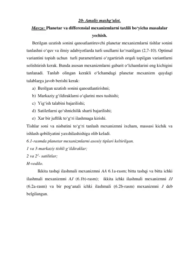Planetar va differensial mexanizmlarni taxlili bo‘yicha masalalar