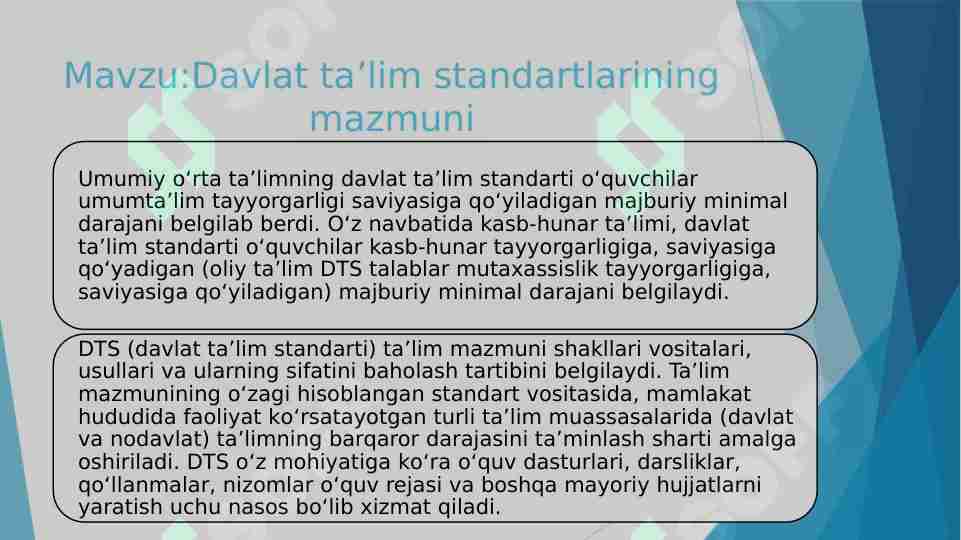 Davlat ta’lim standartlarining mazmuni
