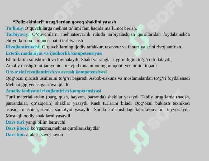 Texnologiya fanindan, Urug'lardan qovoq shaklini yasash