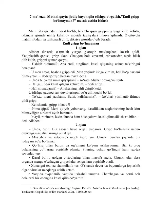 Yalangoch onalarning foto galereyasi Torrent porno havola