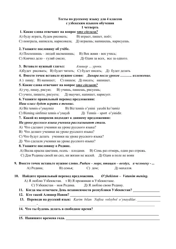 card img