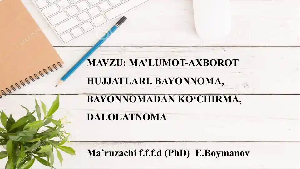MA’LUMOT-AXBOROT HUJJATLARI. BAYONNOMA, BAYONNOMADAN KO‘CHIRMA, DALOLATNOMA