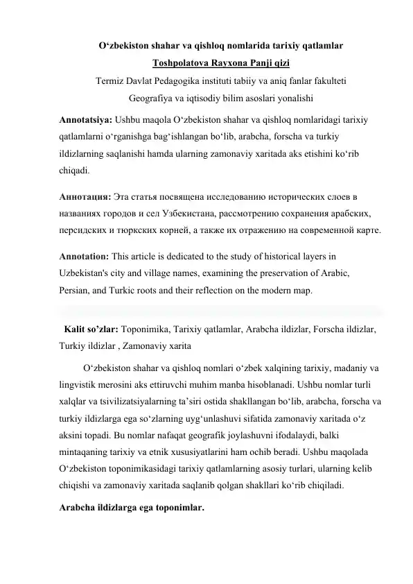 O‘zbekiston shahar va qishloq nomlarida tarixiy qatlamlar