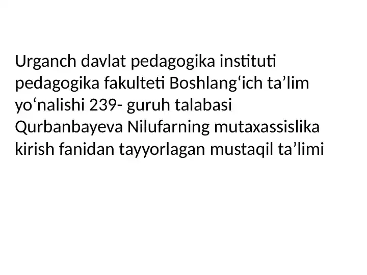 Lirik va epik sherlar bilan tanishtirish usullari