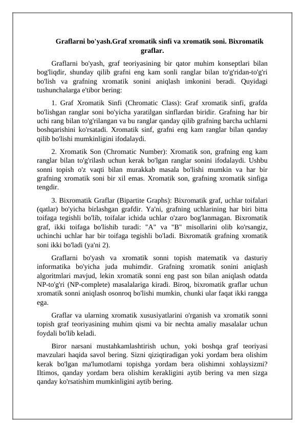 Graflarni bo'yash, Graf xromatik sinfi va xromatik soni, Bixromatik graflar