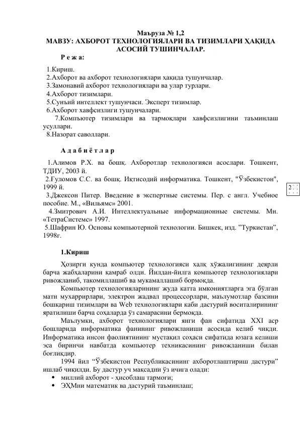 card img