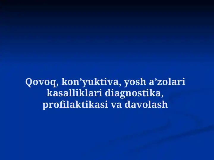 Qovoq, konʼyuktiva, yosh aʼzolari kasalliklari diagnostika, profilaktikasi va davolash