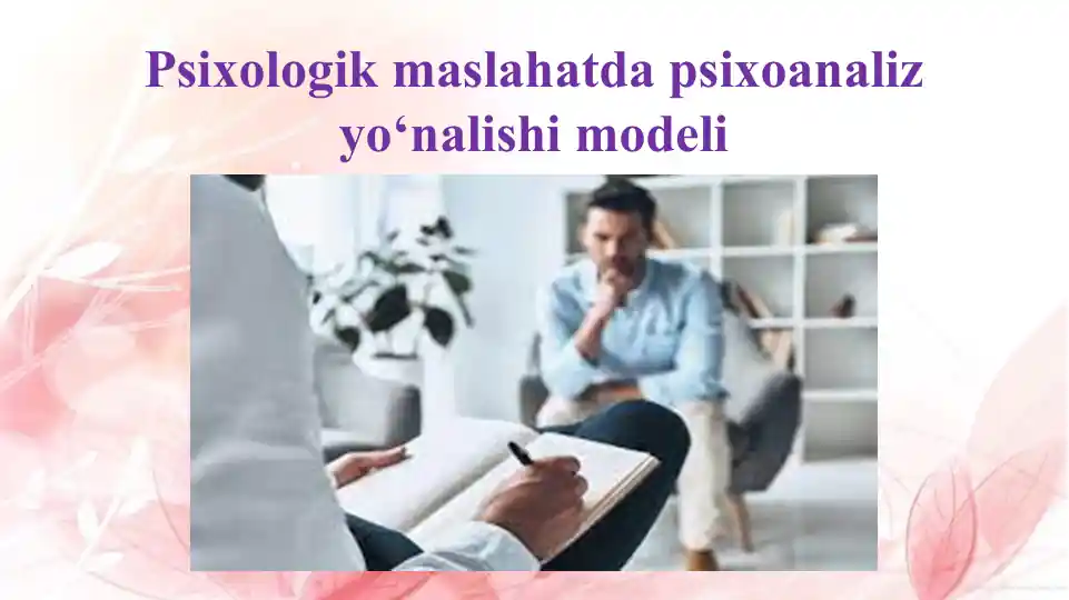 Psixologik maslahat dapsixoanalizyo‘nalishi modeli