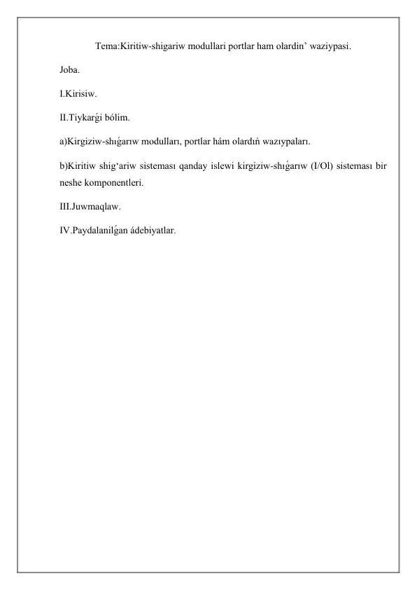 Kirgiziw-shıǵarıwdıń tiykarǵı sisteması