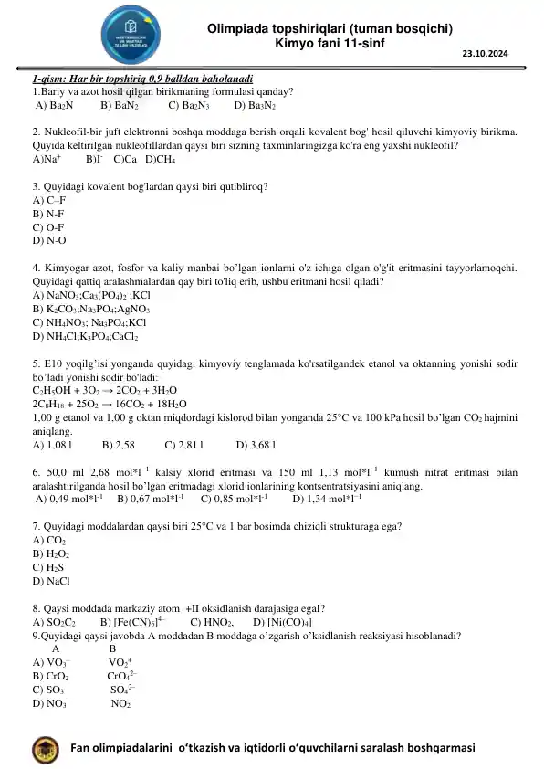 card img