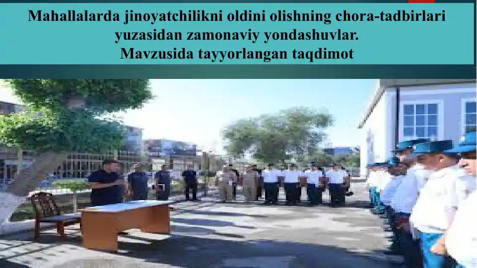 Mahallalarda jinoyatchilikni oldini olishning chora-tadbirlari yuzasidan zamonaviy yondashuvlar..pptx