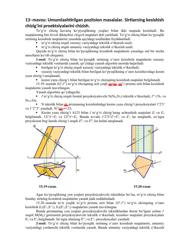 Umumlashtirilgan pozitsion masalalar. Sirtlarning kesishish chizig‘ini proektsiyalarini chizish.