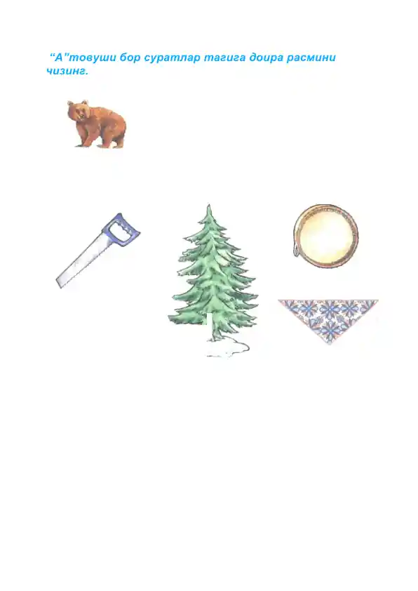 card img