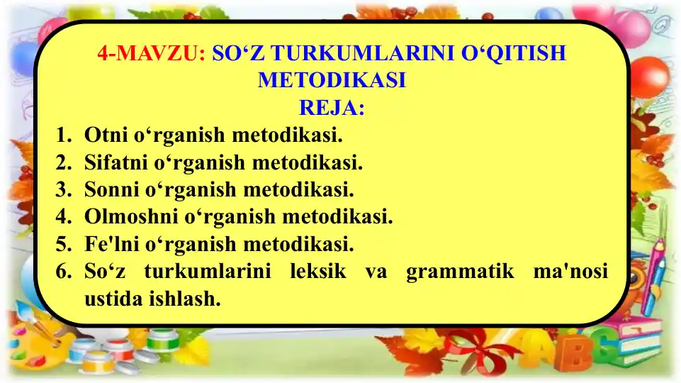 maktabgacha-va-boshlangich-talim-soz-turkumlarini-oqitish-metodikasi