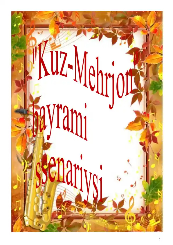 Kuz fasli va Mehmonlar (Болалар залга)