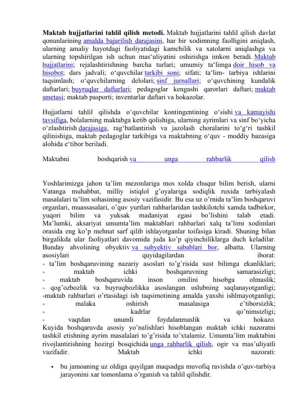 Maktab hujjatlarini tahlil qilish metodi