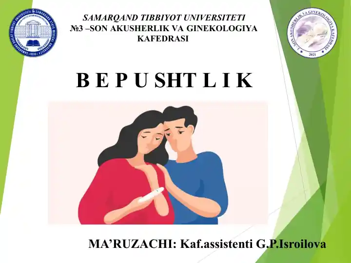 Bepushtlik