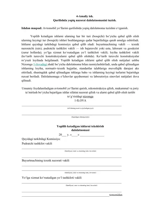 Qurilishda Yopiq Nazorat Dalolatnomasi