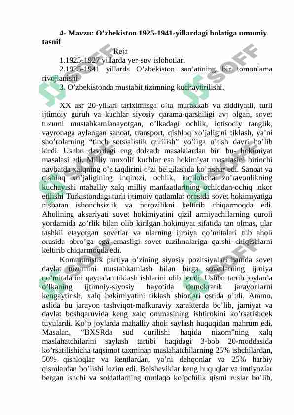 O’zbekiston 1925-1941-yillardagi holatiga umumiy tasnif