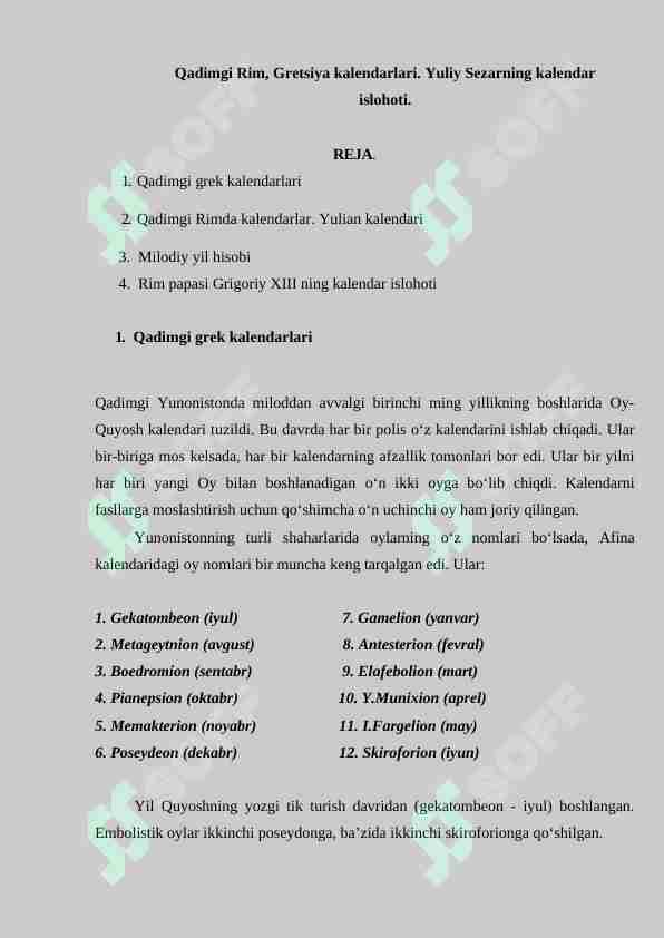 Qadimgi Rim, Gretsiya kalendarlari. Yuliy Sezarning kalendar islohoti.