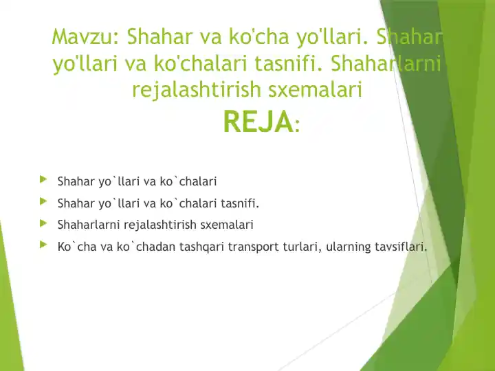Shahar yo‘llari va ko‘chalarining tasnifi va rejalashtirish sxemalari