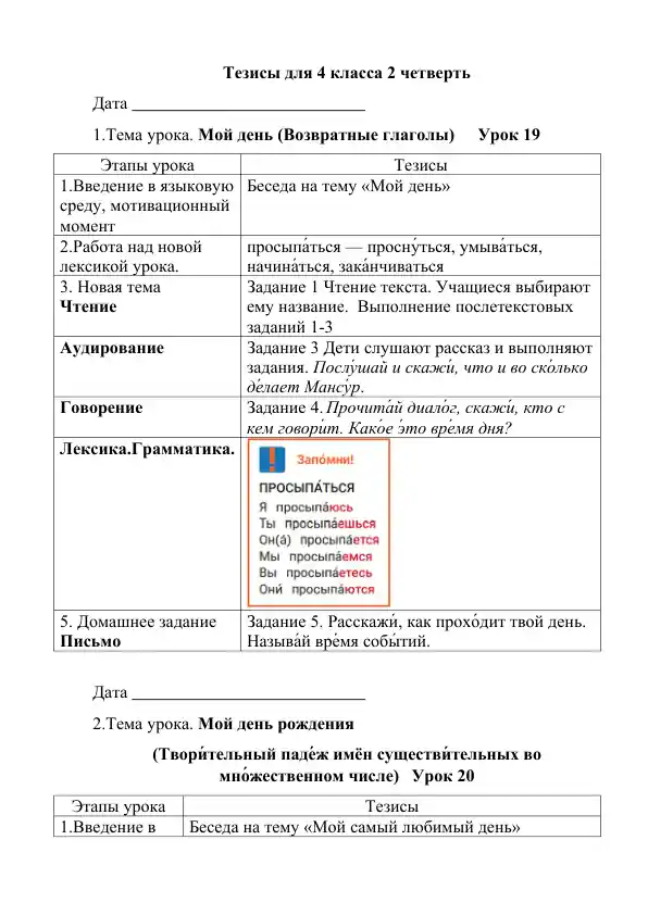 card img